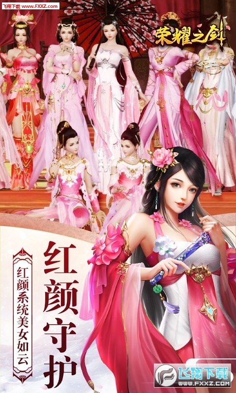 荣耀之剑变态版(图2)