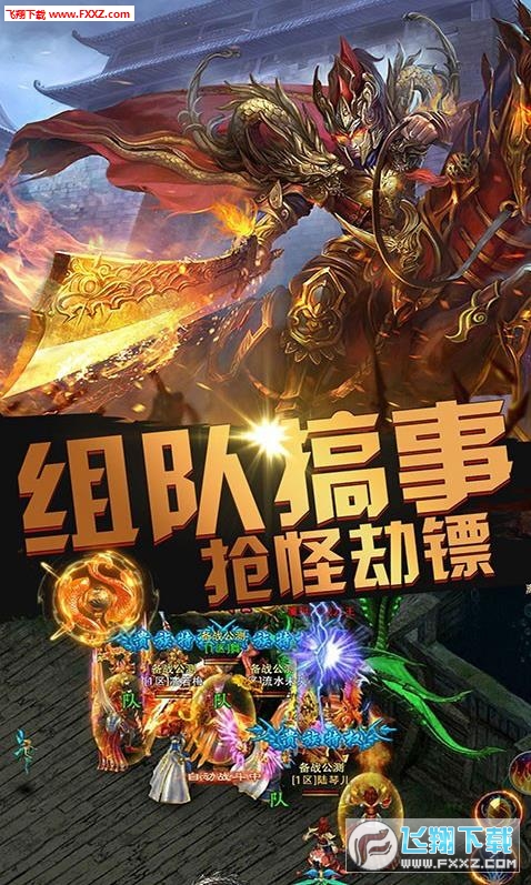 英雄美人超爆版(图2)
