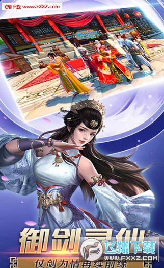 魔道江湖满V变态版(图2)