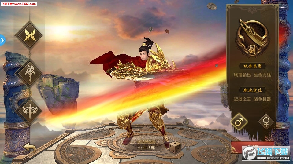 逆神GM商城版(图1)