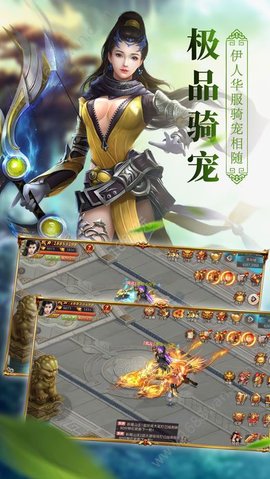 剑网江湖最新版(图1)