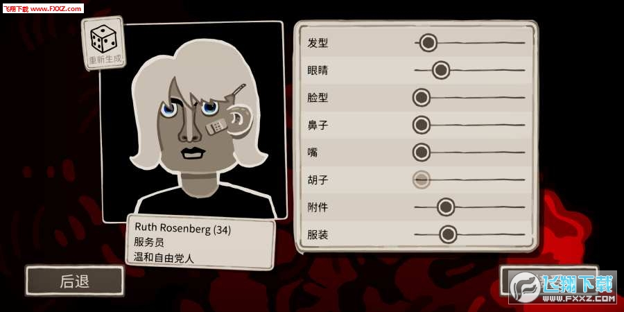 走过至暗时刻中文版(图3)