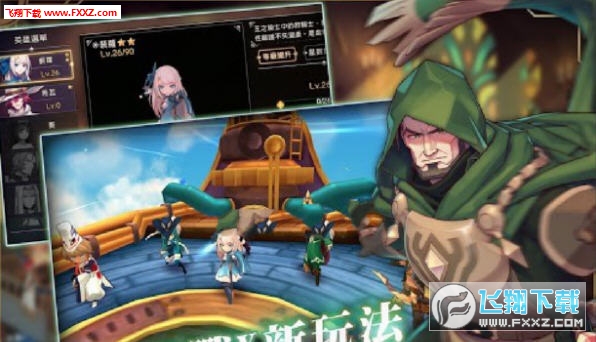 卡美洛之心官方版(图1)