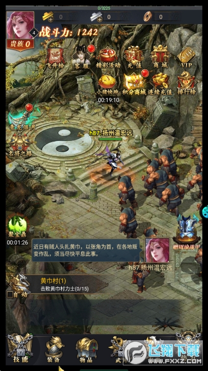 君临满v无限版(图2)