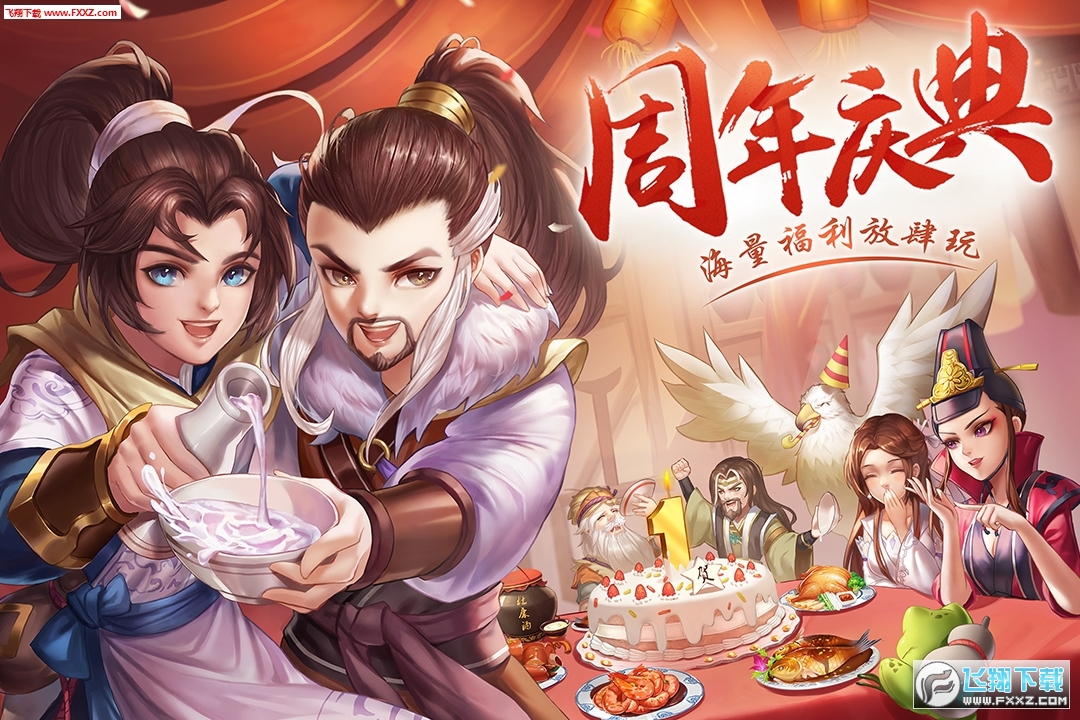 侠客风云传online最全礼包版(图1)