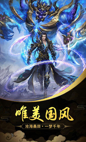千年之梦折扣端礼包版(图2)