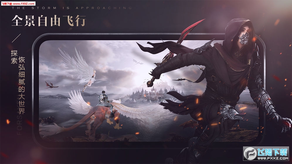 新神魔大陆内购特别版(图2)