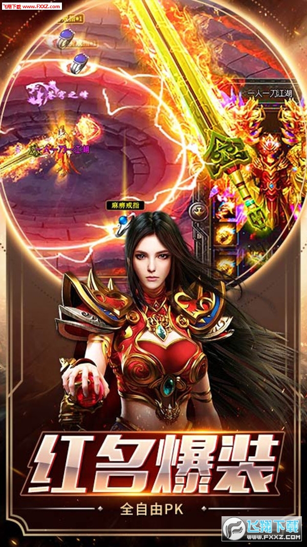 雄霸武神GM版(图1)