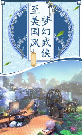 御剑连城折扣版(图2)