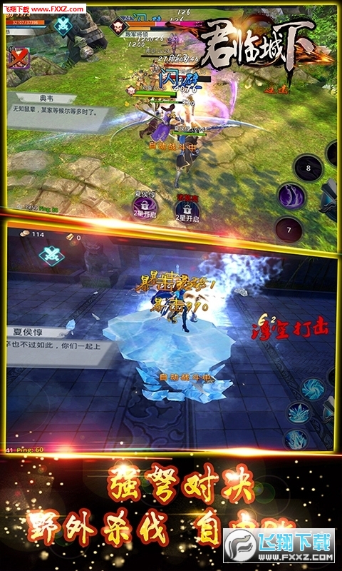 君临城下百倍爆率爽玩版(图2)