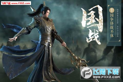绿色征途免费月卡版(图3)
