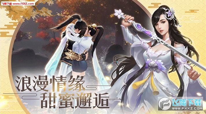百炼妖魔手游(图2)