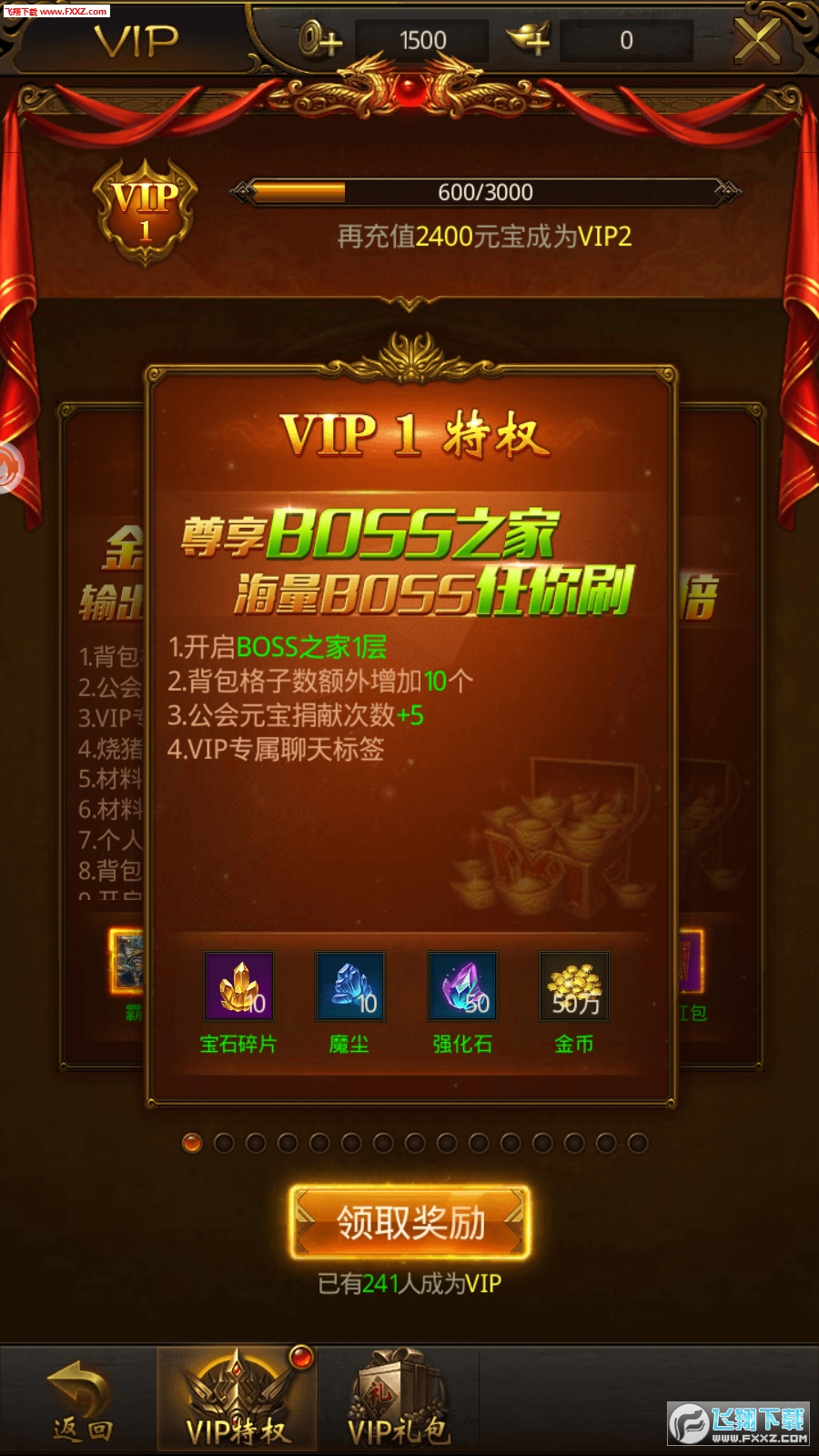 极品高爆版游戏(图2)