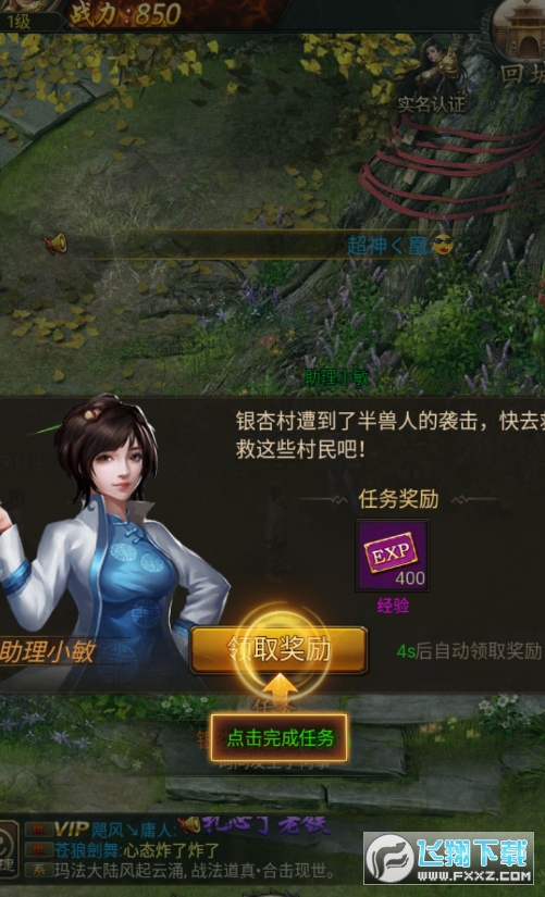 战场荣誉安卓版(图2)