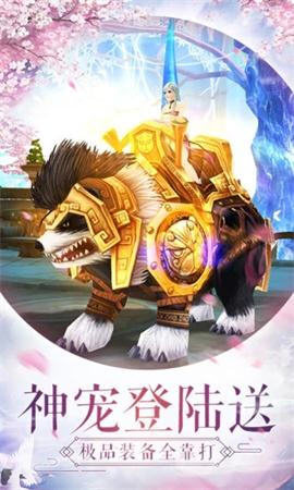 仙灵幻境2安卓版(图1)