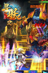 寻妖(问道版)官方正式版(图3)