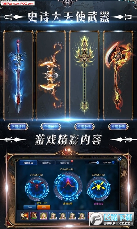 木瓜奇迹bt商城版(图1)