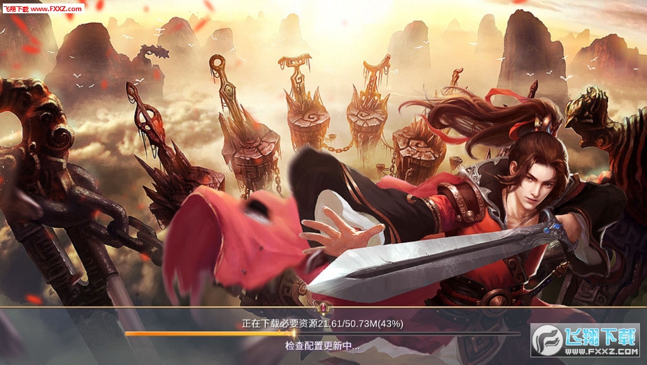 乾坤大挪移仙侠手游(图3)