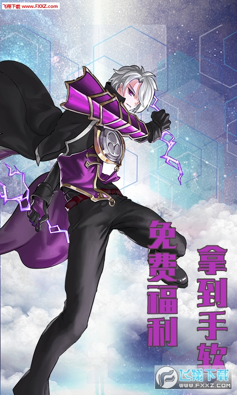 绯色梦境最新版(图2)