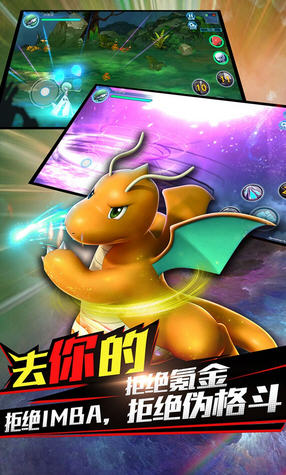 魔兽小宠物果盘礼包版(图1)