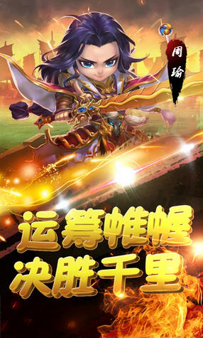 悟空你别跑BT版手游(图3)