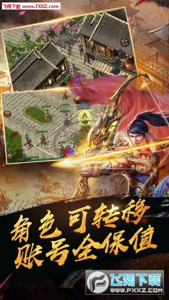 屠戮霸业最新版(图3)