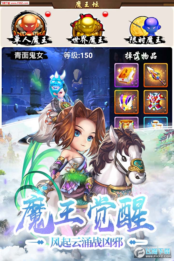 大侠坛说安卓版(图2)