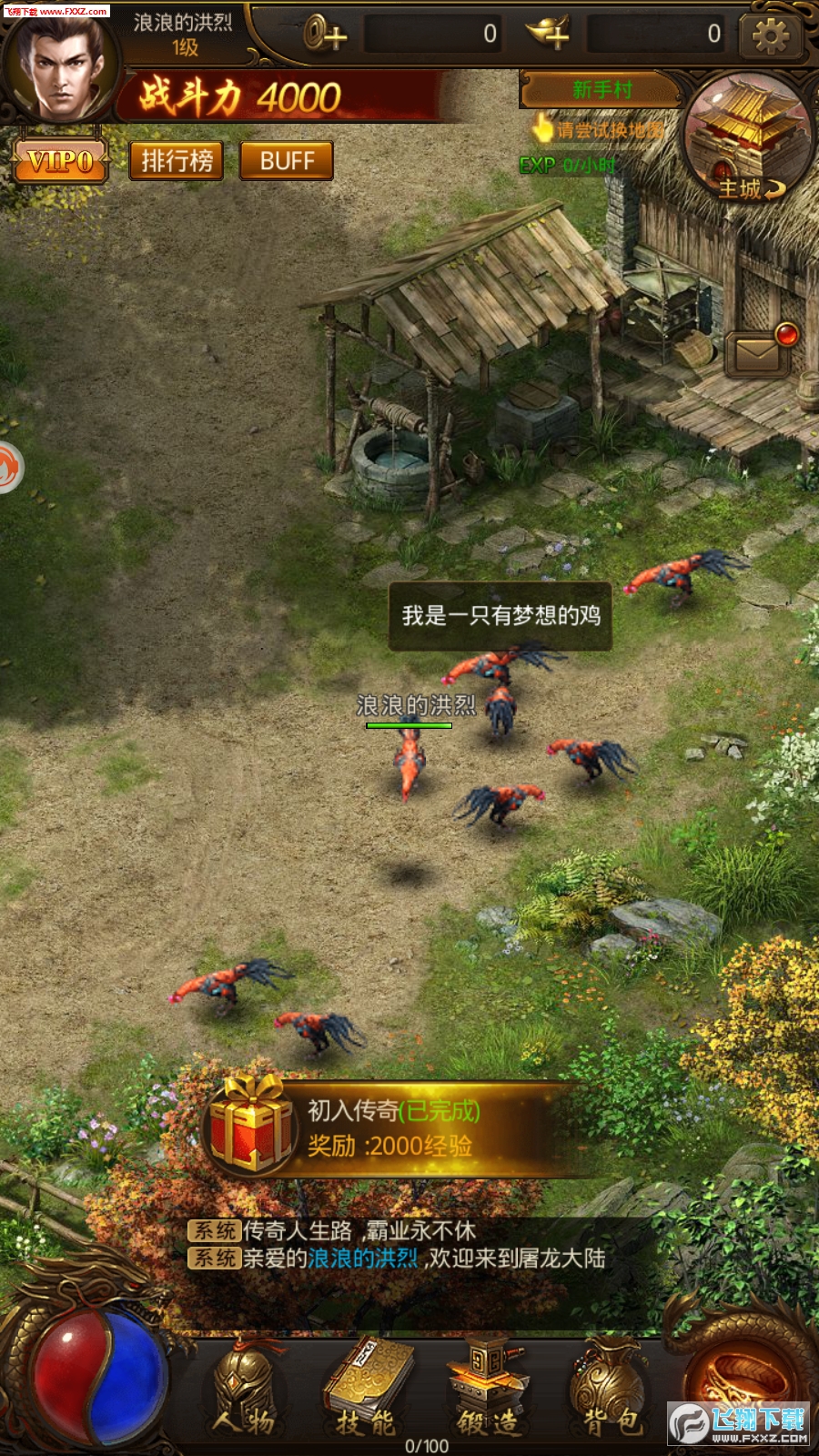 极品高爆版游戏(图3)