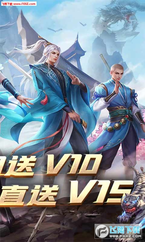 诸世王者送GM助手(图3)