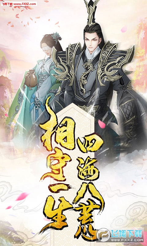 青丘白凤九变态版(图4)