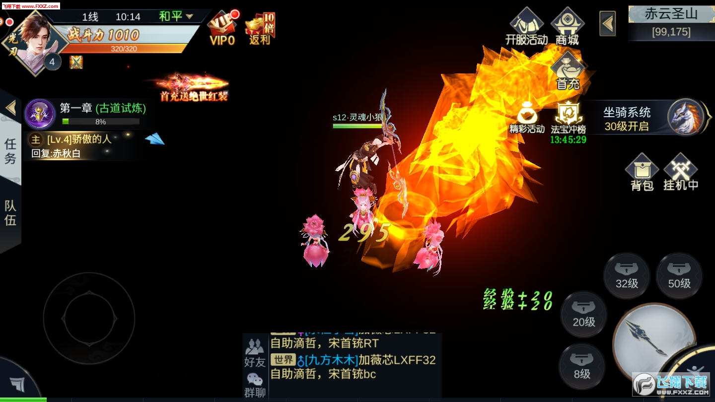 魔幻之境官方版(图2)