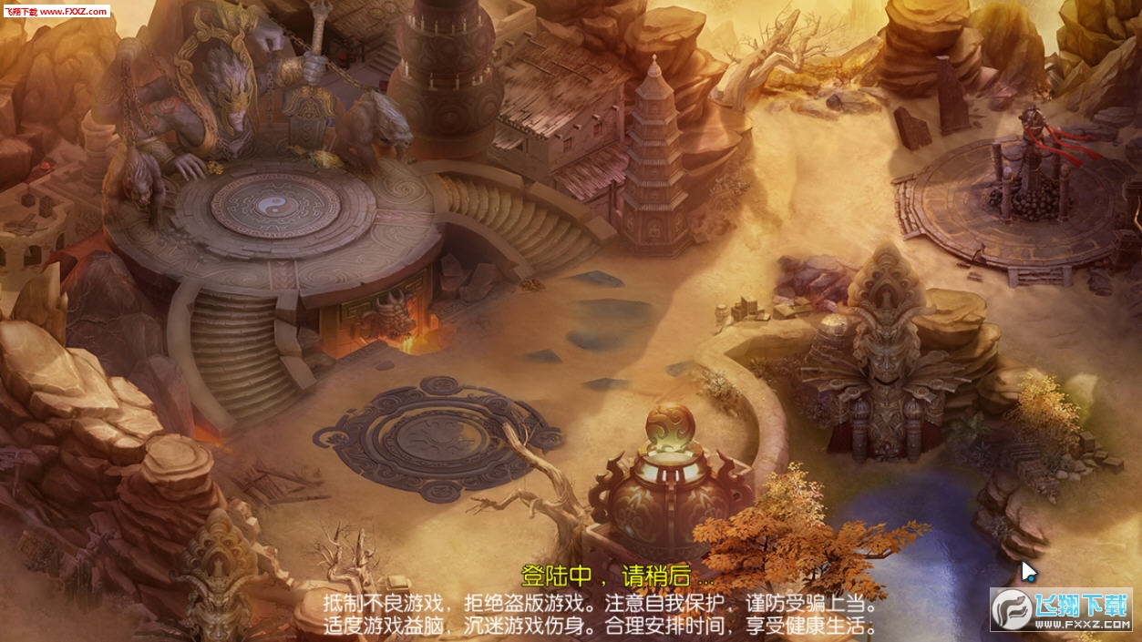 九州御魔录官方版(图1)