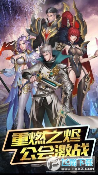 赤月破坏神1888礼包版(图1)