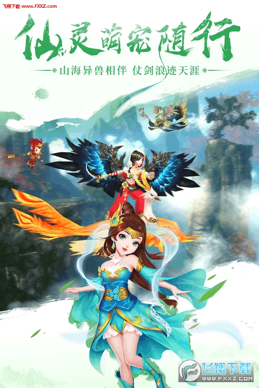 九州仙剑传游戏豪华版(图3)