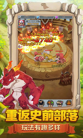 疯狂酋长商城特权版(图1)