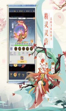 御剑诀旧版本(图2)
