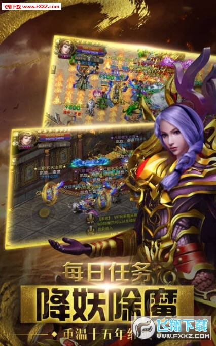 复古超变手游(图3)