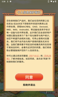 桃花源有点田(图1)