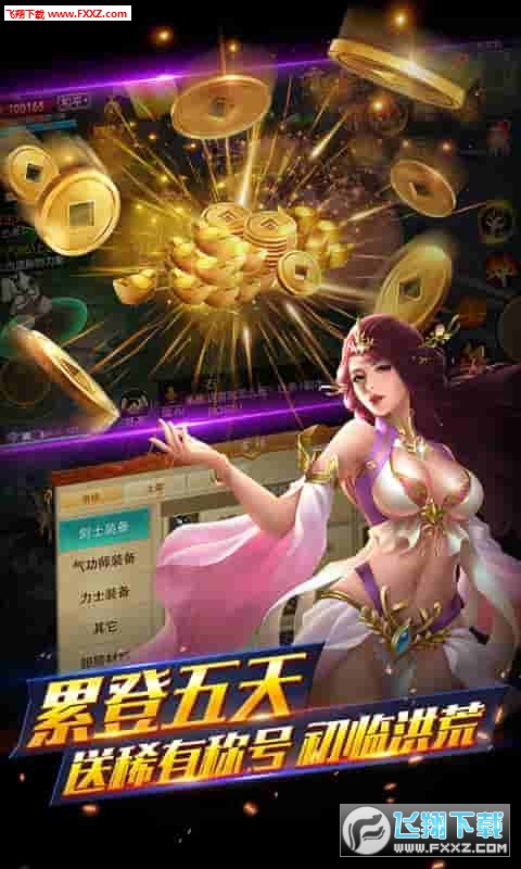 三国之空城计定制版(图3)