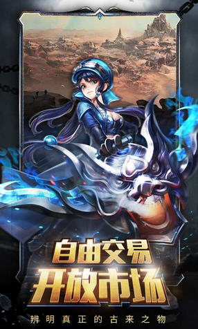 探险家手记安卓版(图2)