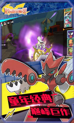 心动小精灵无限金币钻石版(图2)