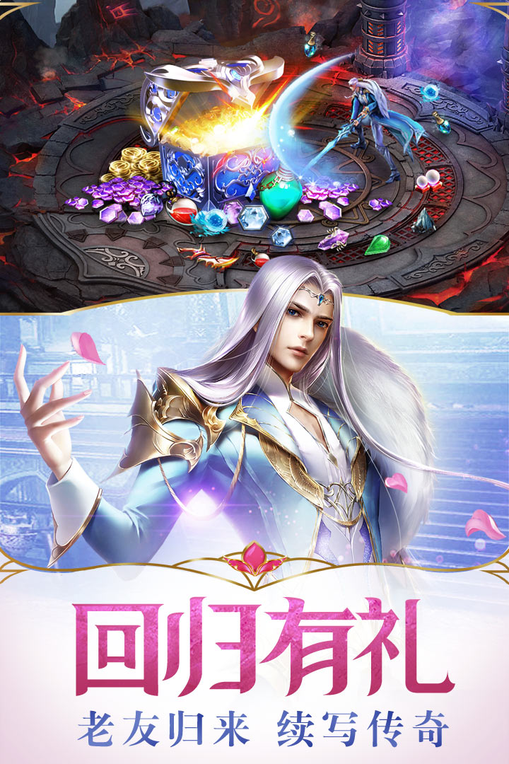 幻城手游九游版(图3)