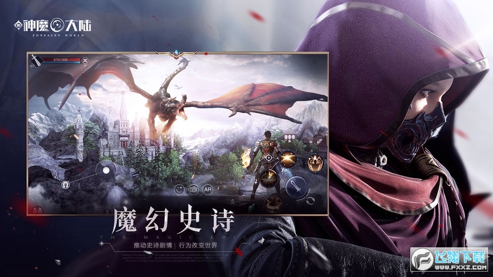 新神魔大陆华为渠道服折扣版本(图1)