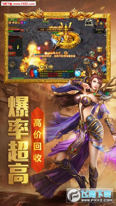 血刃沙城手游(图3)