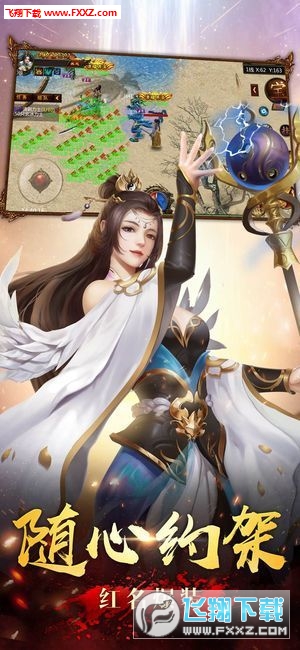 勇者之翼onlineBT畅玩版(图2)