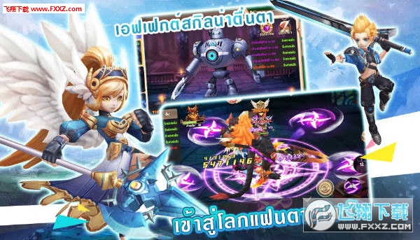 Tale of Chaser HD(taleofchaser安卓版)(图3)