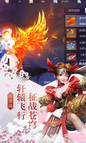 剑心吟无限内购版(图1)