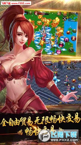 侠义手游礼包特别版下载(图1)