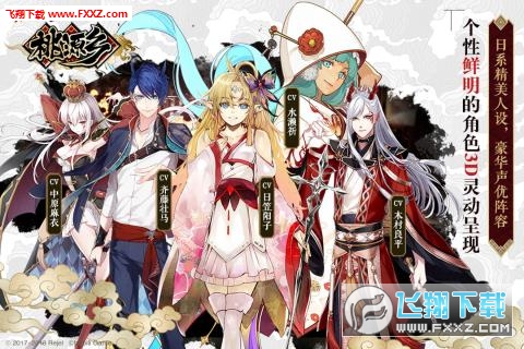 桃源乡bilibili测试版(图3)