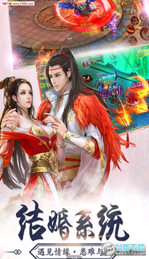 幻想封神折扣手游(图1)
